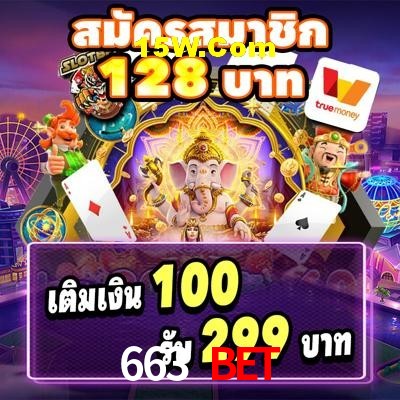 Statistics 663 Bet